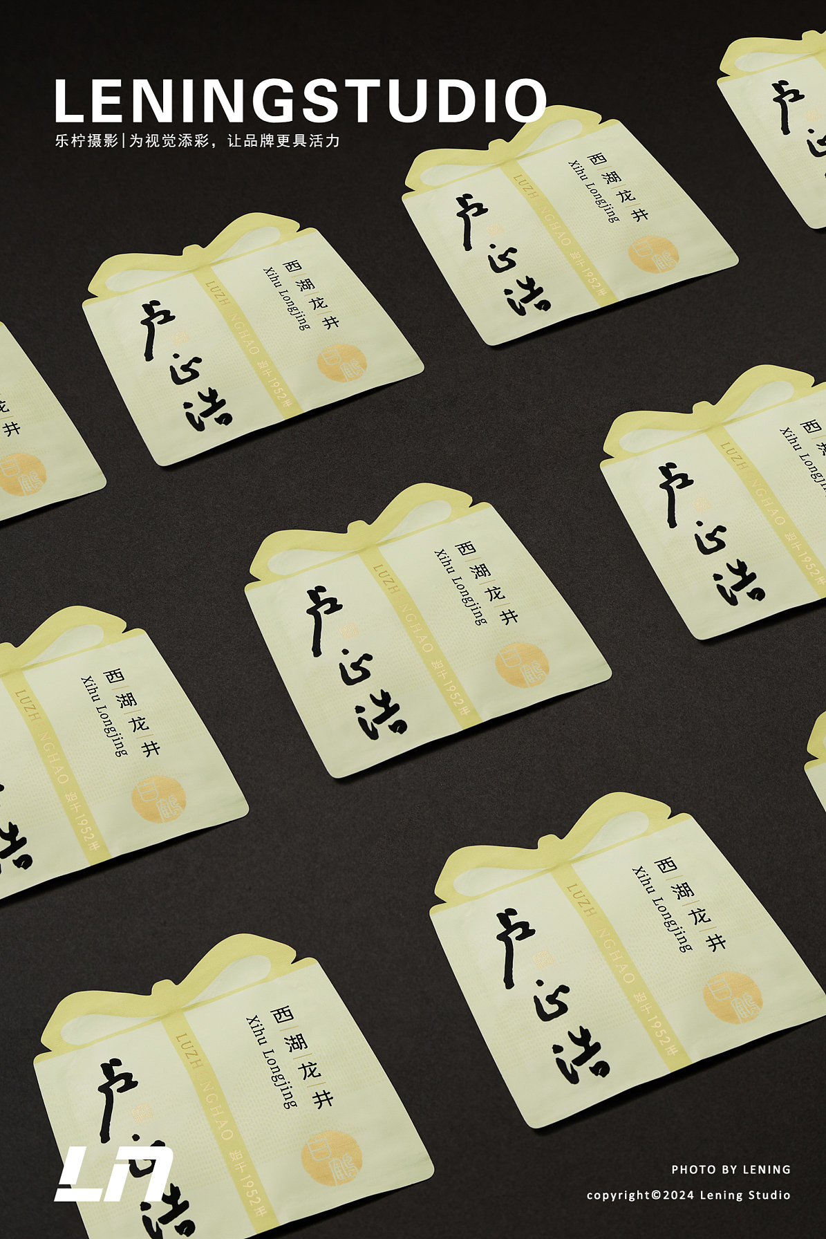 茶叶拍摄｜卢正浩 西湖龙井✖乐柠视觉（图ZMzY1NDk1MDI4） - 产品摄影 - 站酷设计师乐柠视觉原创素材 - 站酷ZCOOL