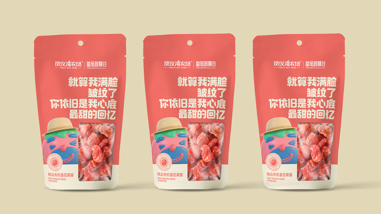 凤仪湾·番茄王国IP吉祥物设计 | 趣味拉满的番茄共和国（图ZMzIzNzA0MzQ0） - 包装 - 站酷设计师记号猫品牌咨询原创素材 - 站酷ZCOOL