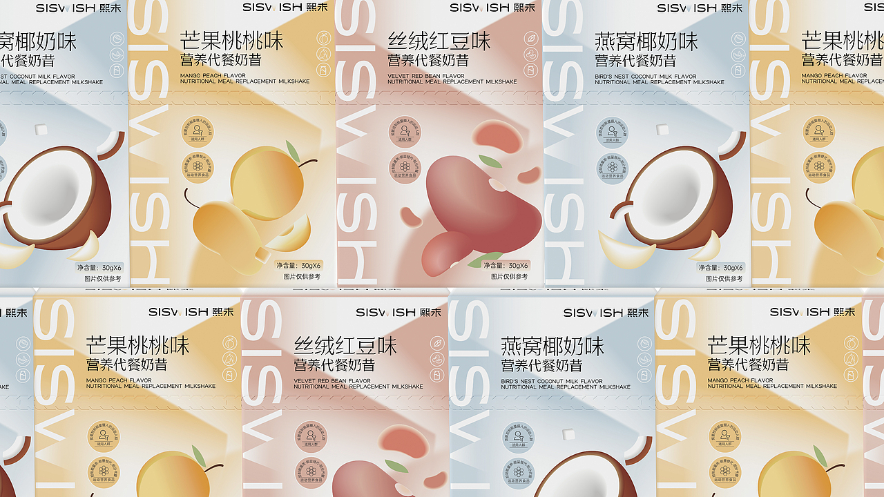 熙未-大健康/保健品类-品牌升级+包装SKU视觉框架升级