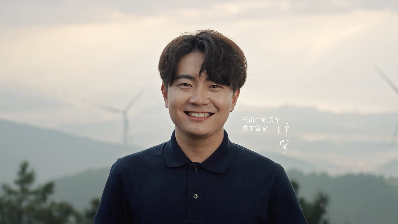 『视频』中国旅游集团导游宣传片 ✖MARV STUDIO（图ZMzY0NDU3NjQw） - 宣传片 - 站酷设计师MARV月半传媒原创素材 - 站酷ZCOOL