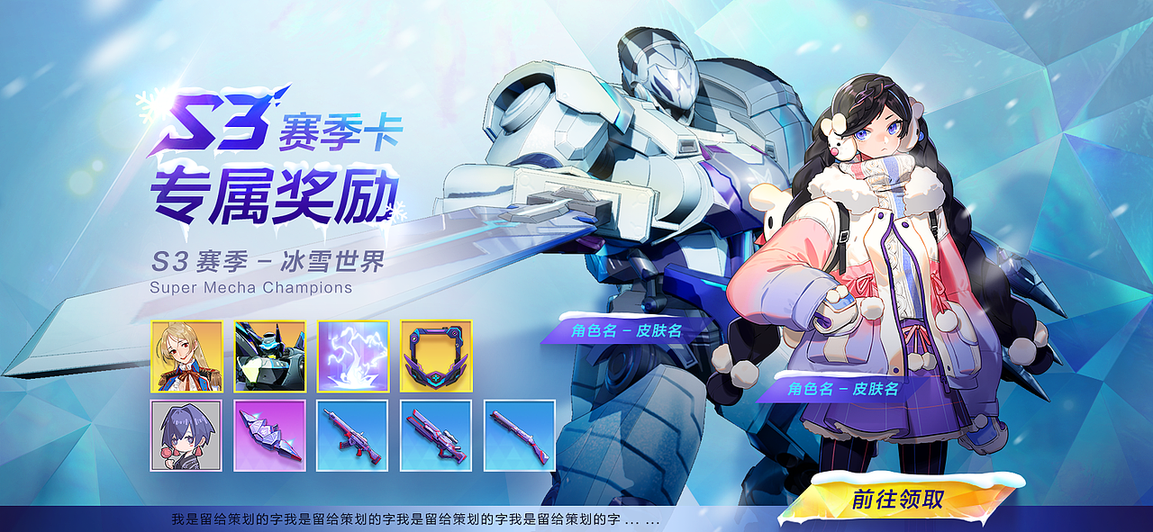 机动都市 - 二次元界面（赛季）（图ZMzIzMDkzODQ0） - 游戏UI - 站酷设计师熊针大魔王原创素材 - 站酷ZCOOL