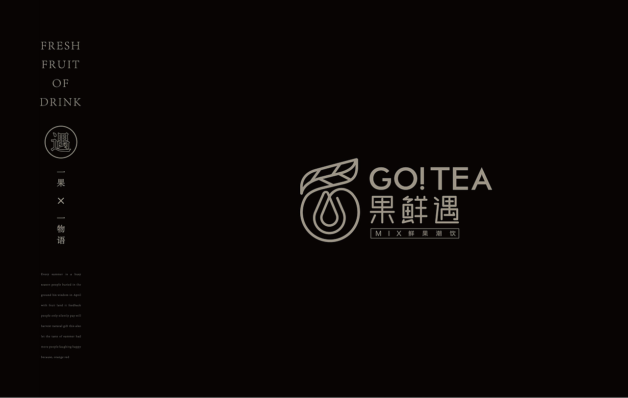 餐饮品牌 诞生记（图ZMzMxODgwMjQ0） - 品牌 - 站酷设计师餐饮设计青岛小鱼原创素材 - 站酷ZCOOL