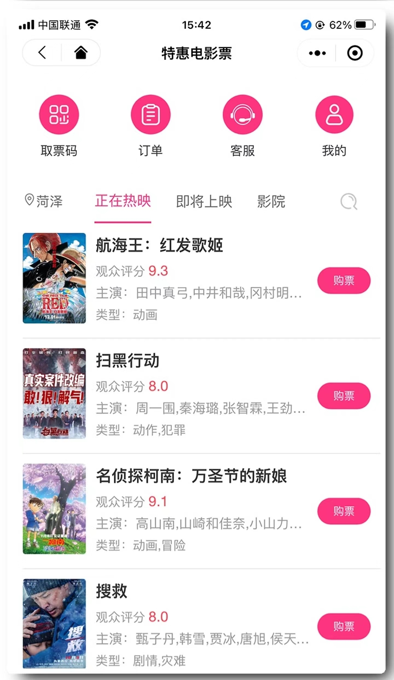 挪车码wifi码创建生成CPS聚合流量主小程序开发演示