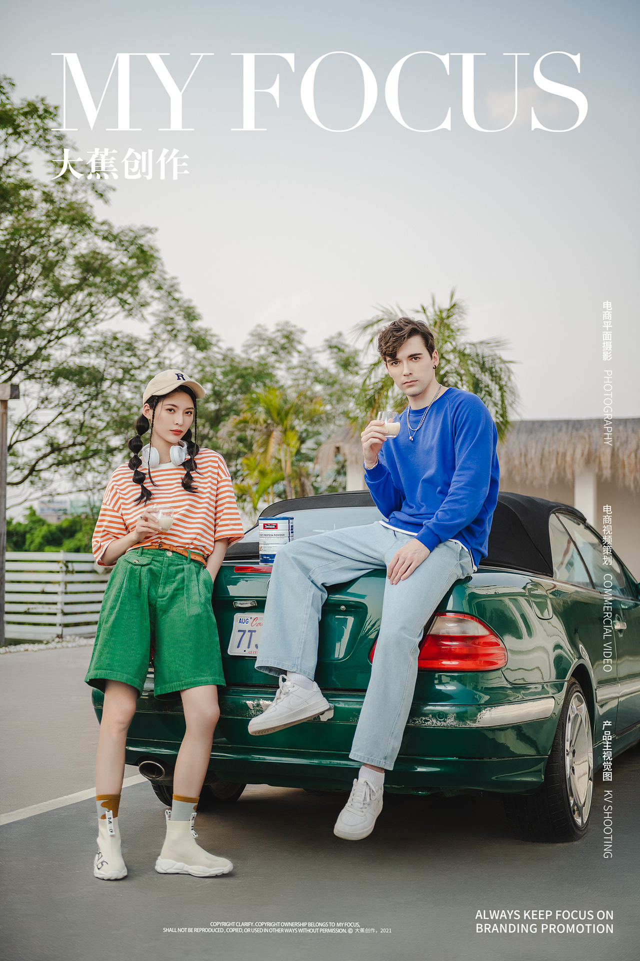 Swisse保健品 | 人像摄影 | 大蕉创作（图ZMzIyNzA1ODUy） - 人像摄影 - 站酷设计师大蕉MYFOCUS原创素材 - 站酷ZCOOL