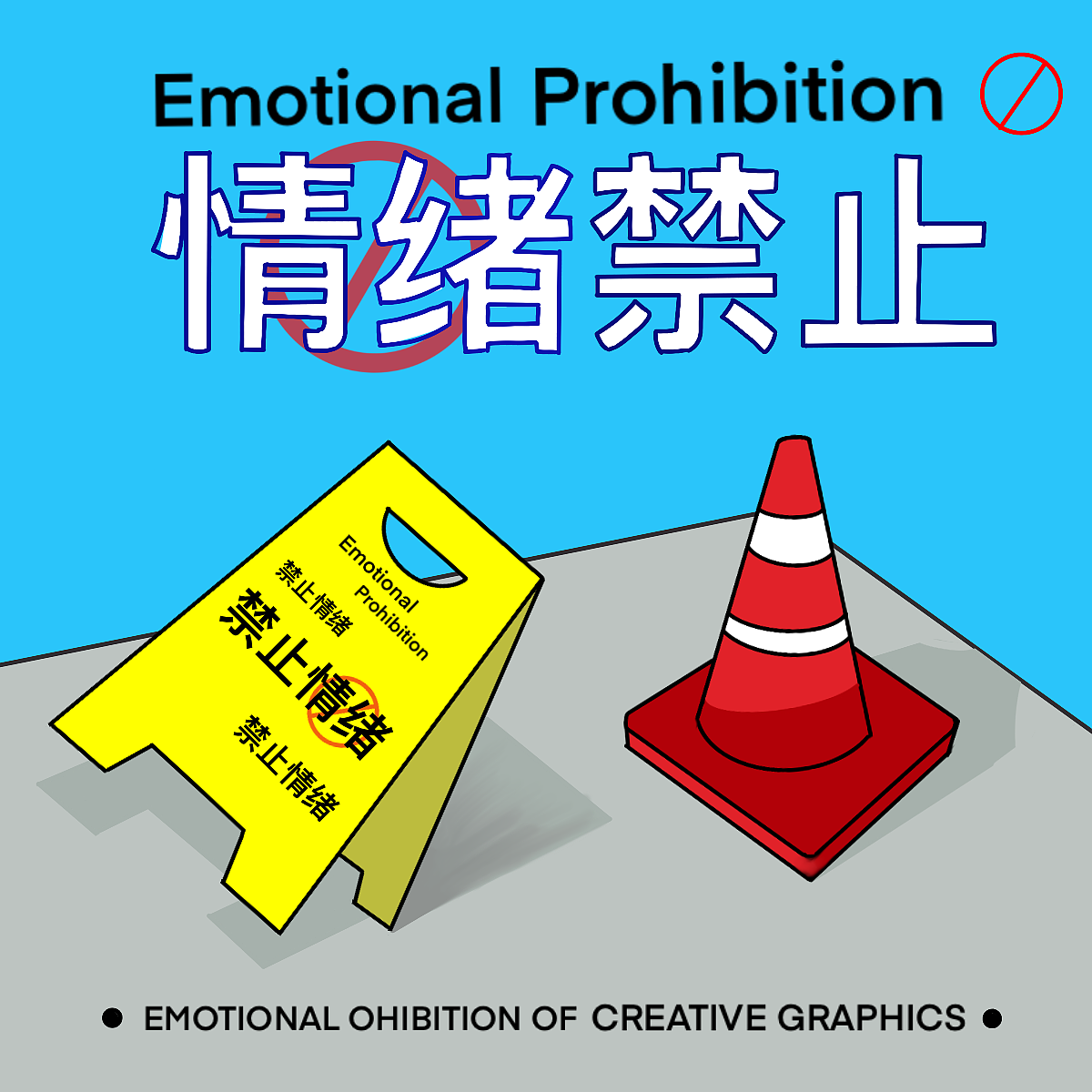 第13天（圖ZMzMyODczNjIw） - 海報(bào) - 站酷設(shè)計(jì)師ZK可可原創(chuàng)素材 - 站酷ZCOOL