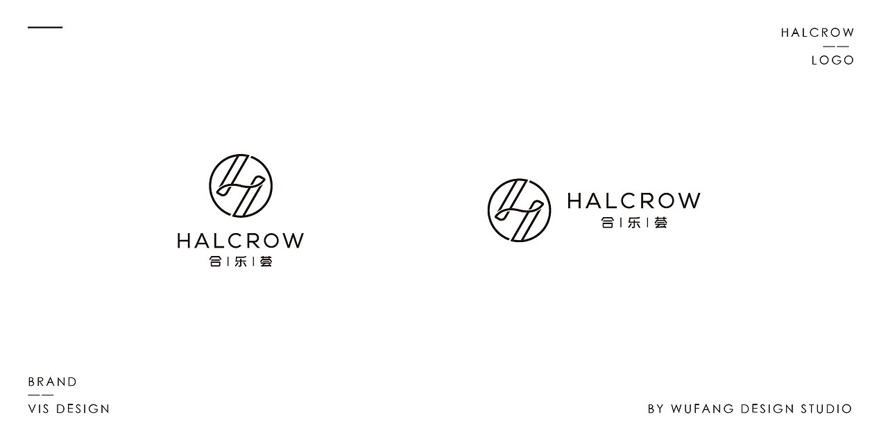 合乐荟HALCROW企业服务品牌 | LOGO标识设计