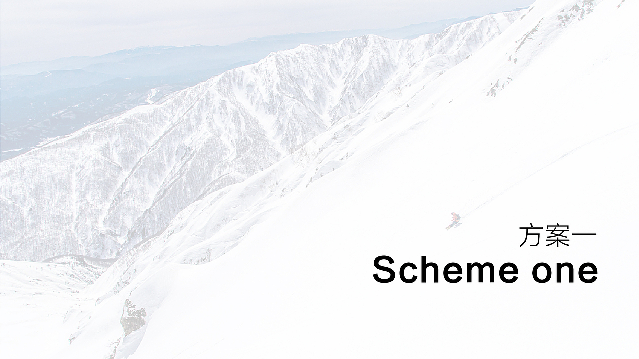 滑雪渡假場LOGO设计