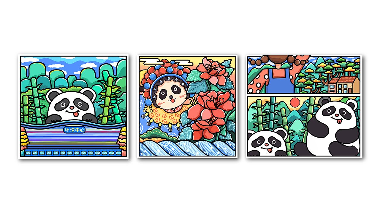 城市插画 | | 遇见成都