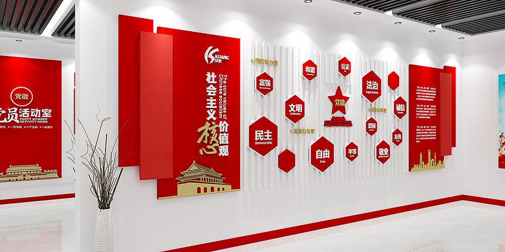 党建浮雕墙（图ZMjk3NjI3MDQw） - 其他平面 - 站酷设计师风筝FZ原创素材 - 站酷ZCOOL