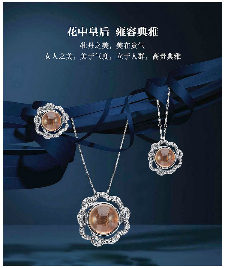 2015年晶石灵微商城手机APP产品详情页海报（图ZNDEzMjkzMTI=） - 电商 - 站酷设计师YUYU蜗牛原创素材 - 站酷ZCOOL