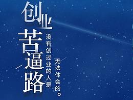 练习banner