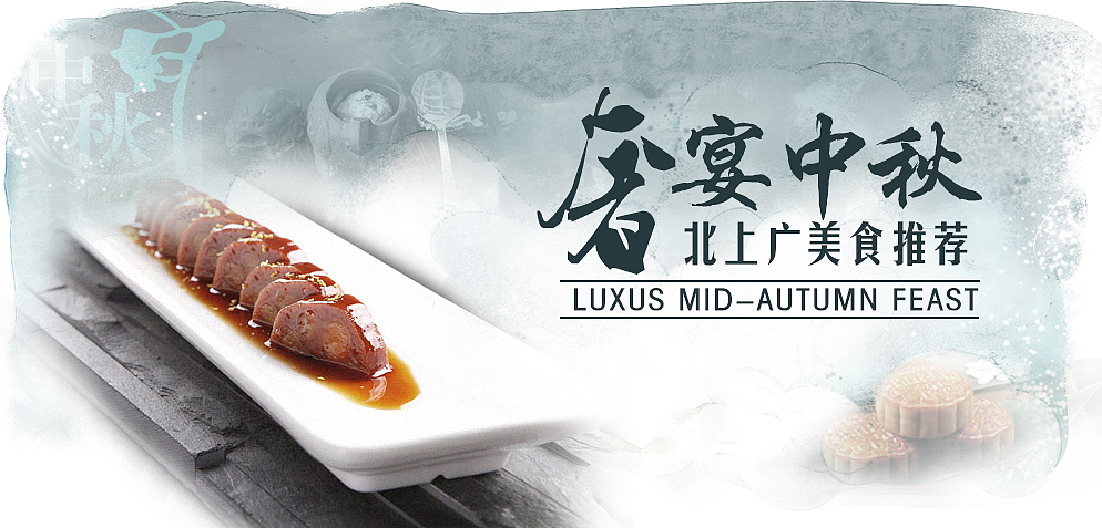 各海报banner（图ZMTQwNTUxMDI0） - 宣传物料 - 站酷设计师Z86006685原创素材 - 站酷ZCOOL