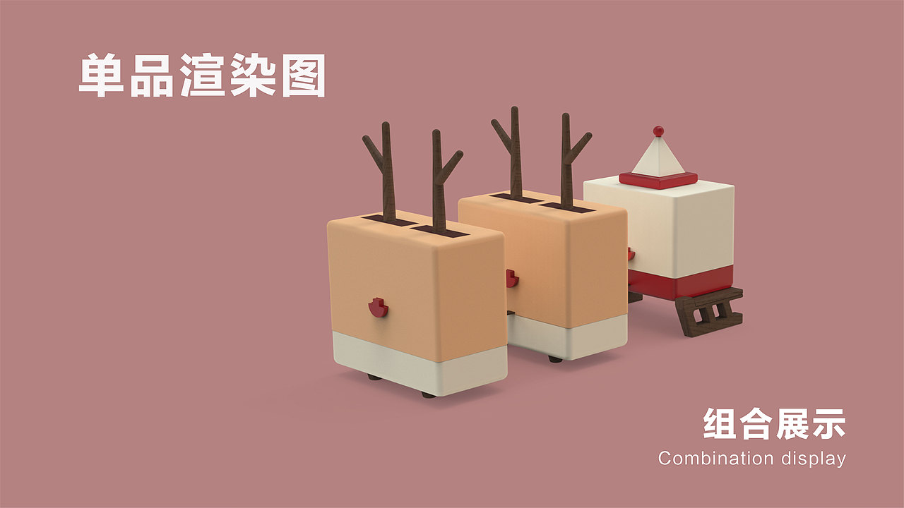 圣诞冰棒机（图ZMTkwNjgxMzI4） - 其他工业/产品 - 站酷设计师Yixr1997原创素材 - 站酷ZCOOL