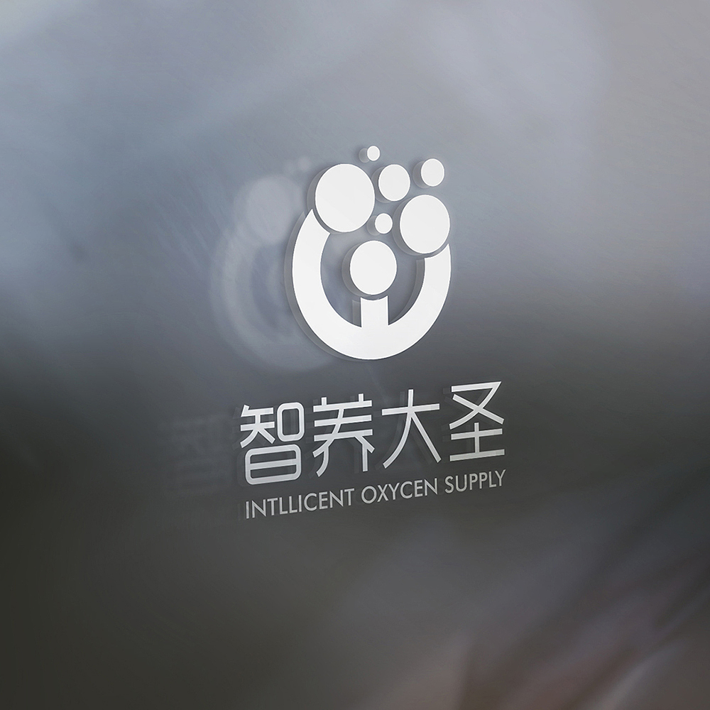 智氧大圣品牌设计（图ZMjAzNTA2MTYw） - 品牌 - 站酷设计师山谷里文化传媒原创素材 - 站酷ZCOOL