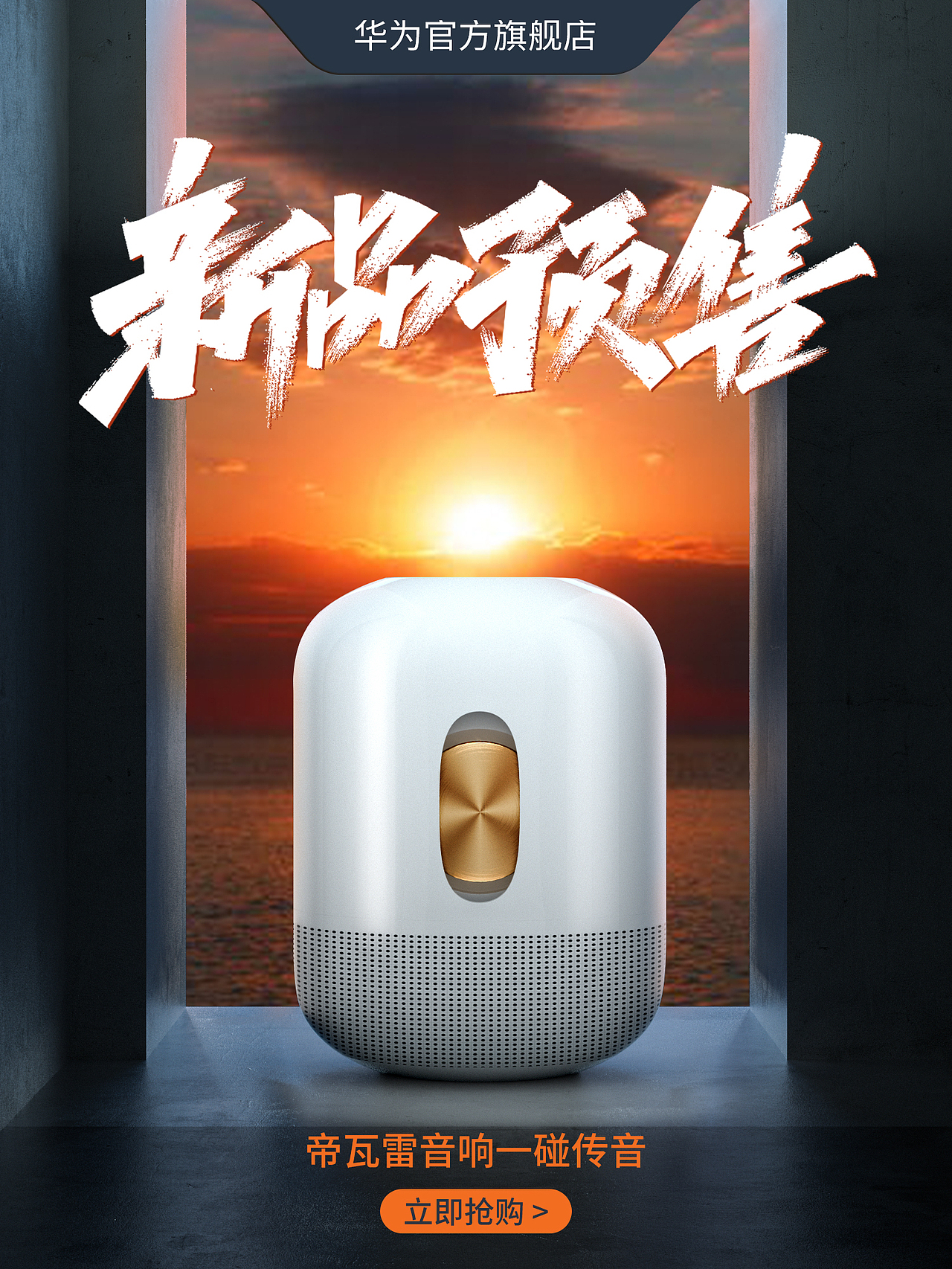 2020~C4D产品渲染（图ZMjM4MjI5MTk2） - 产品 - 站酷设计师北罅原创素材 - 站酷ZCOOL