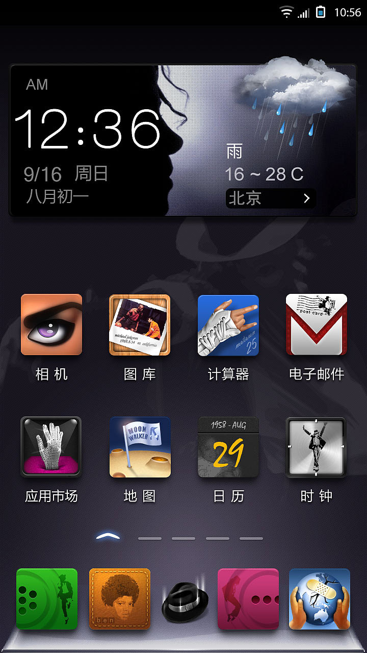 MichaelJackson（图ZMTE1MjU0NTI=） - 主题/皮肤 - 站酷设计师jimmy2011原创素材 - 站酷ZCOOL