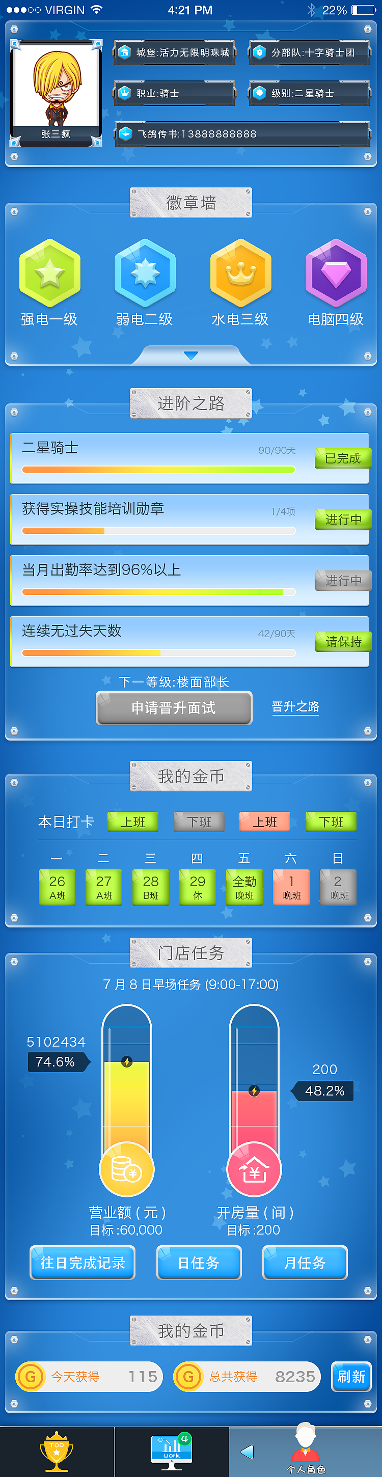 K智能管家（游戲化）（圖ZNjMxNTQzOTY=） - 圖標(biāo) - 站酷設(shè)計(jì)師Jie_Cai原創(chuàng)素材 - 站酷ZCOOL