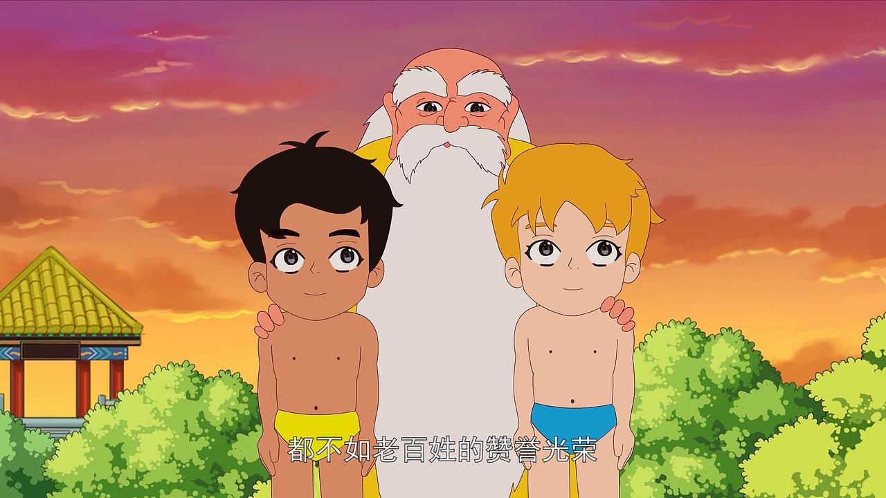 海尔兄弟端午大冒险
