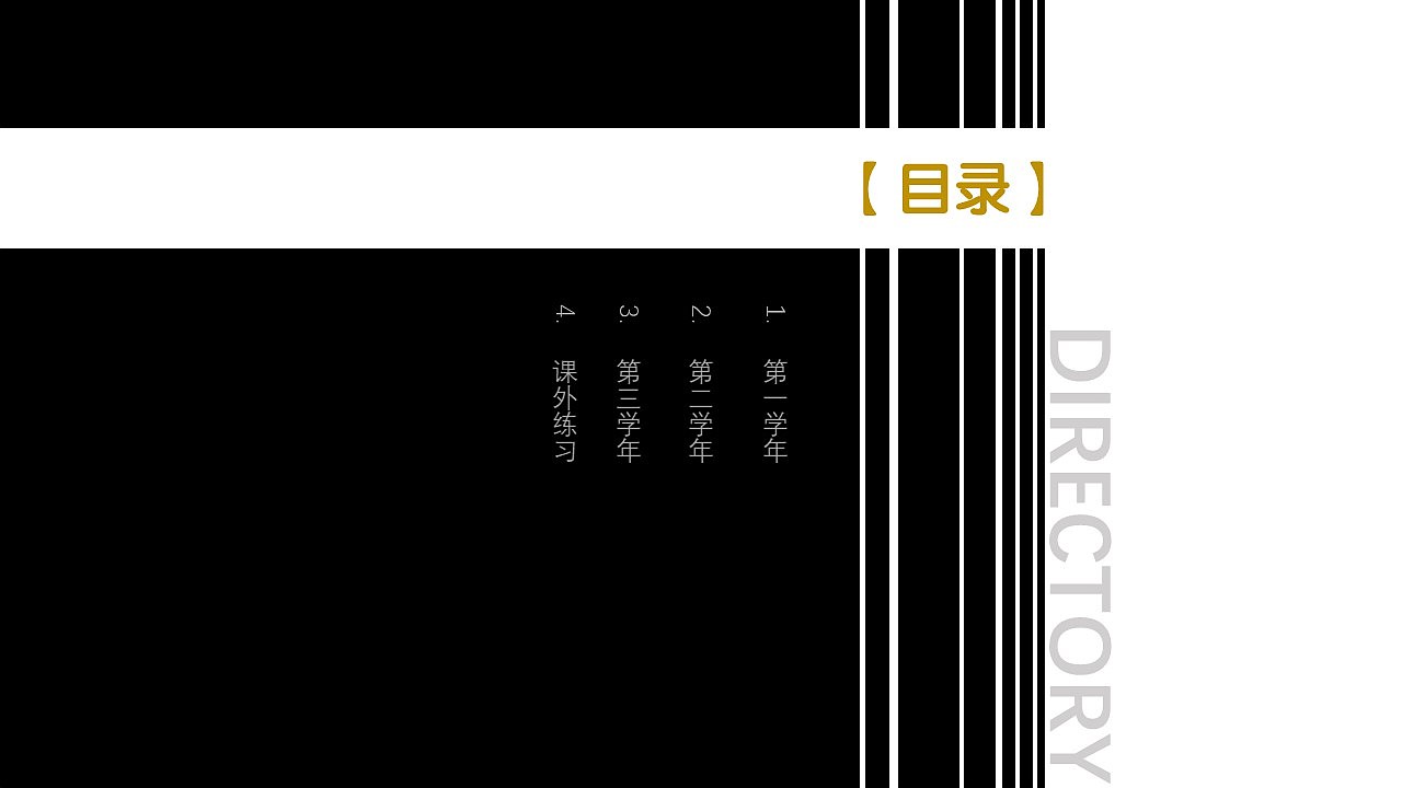 【作品集】-枯藤（图ZMTE5NTU0Njk2） - PPT/Keynote - 站酷设计师枯藤啊原创素材 - 站酷ZCOOL