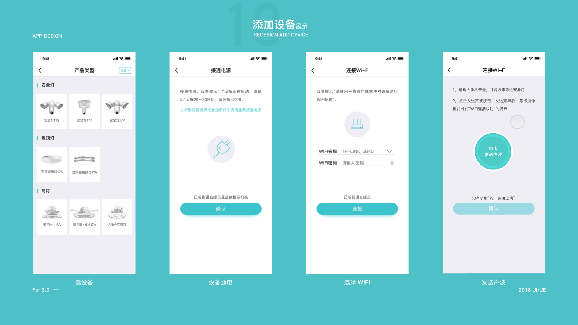 作品集（图ZMTM3NTU1Mzcy） - APP界面 - 站酷设计师aiyaerma原创素材 - 站酷ZCOOL