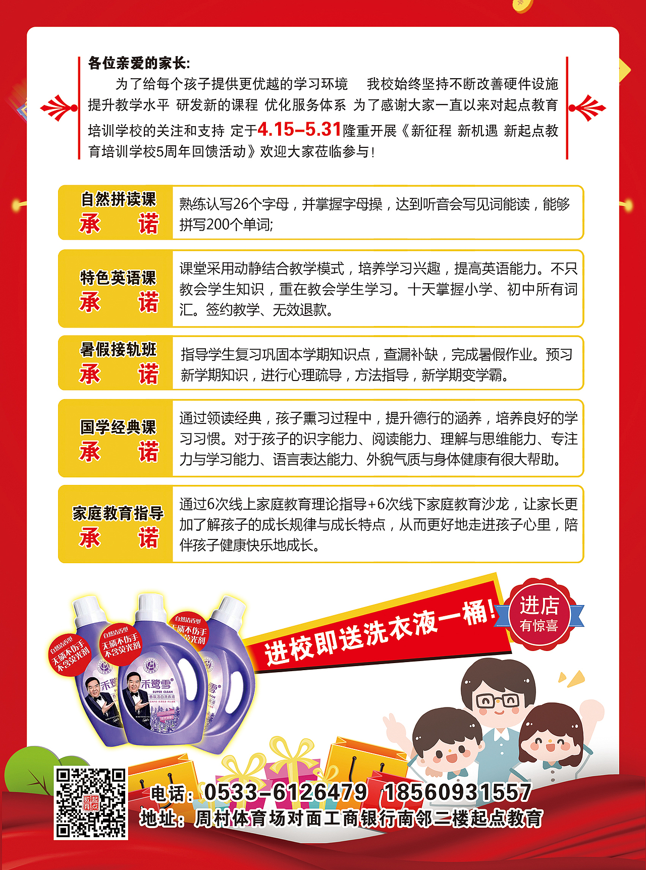 那些没事作么着玩的的