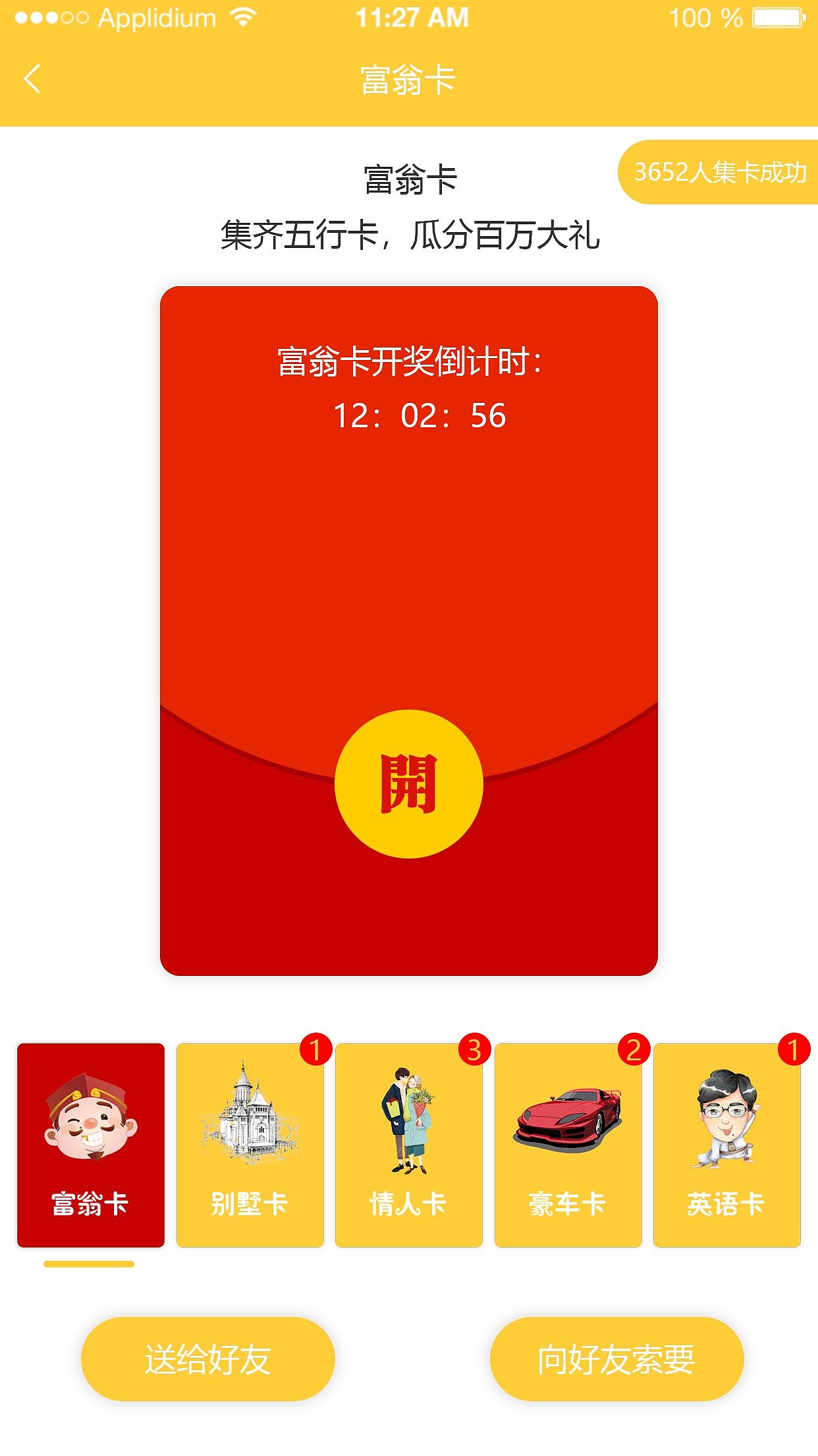 语言魔方（图ZMTYyMDk0OTM2） - APP界面 - 站酷设计师乐乐乐阿原创素材 - 站酷ZCOOL