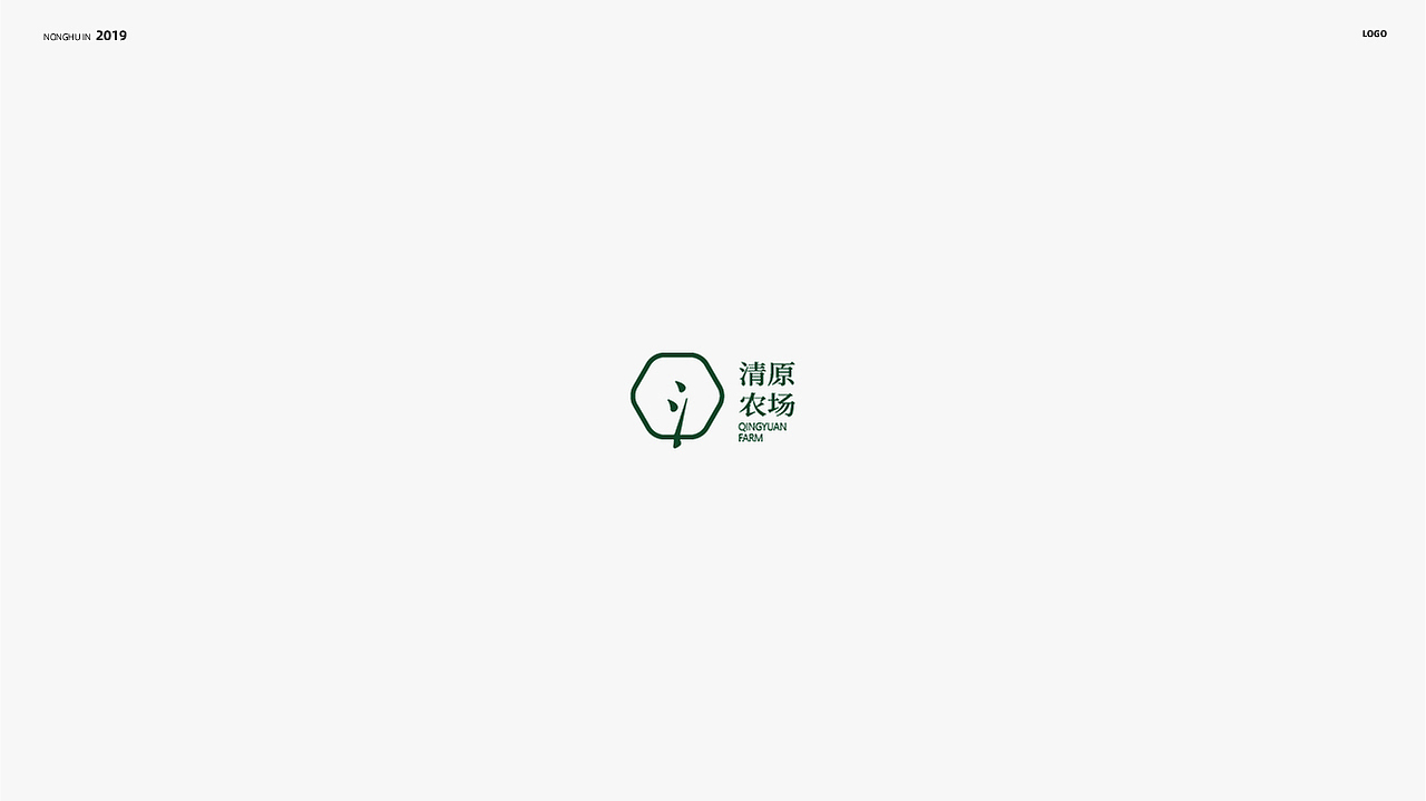 简约LOGO合集二