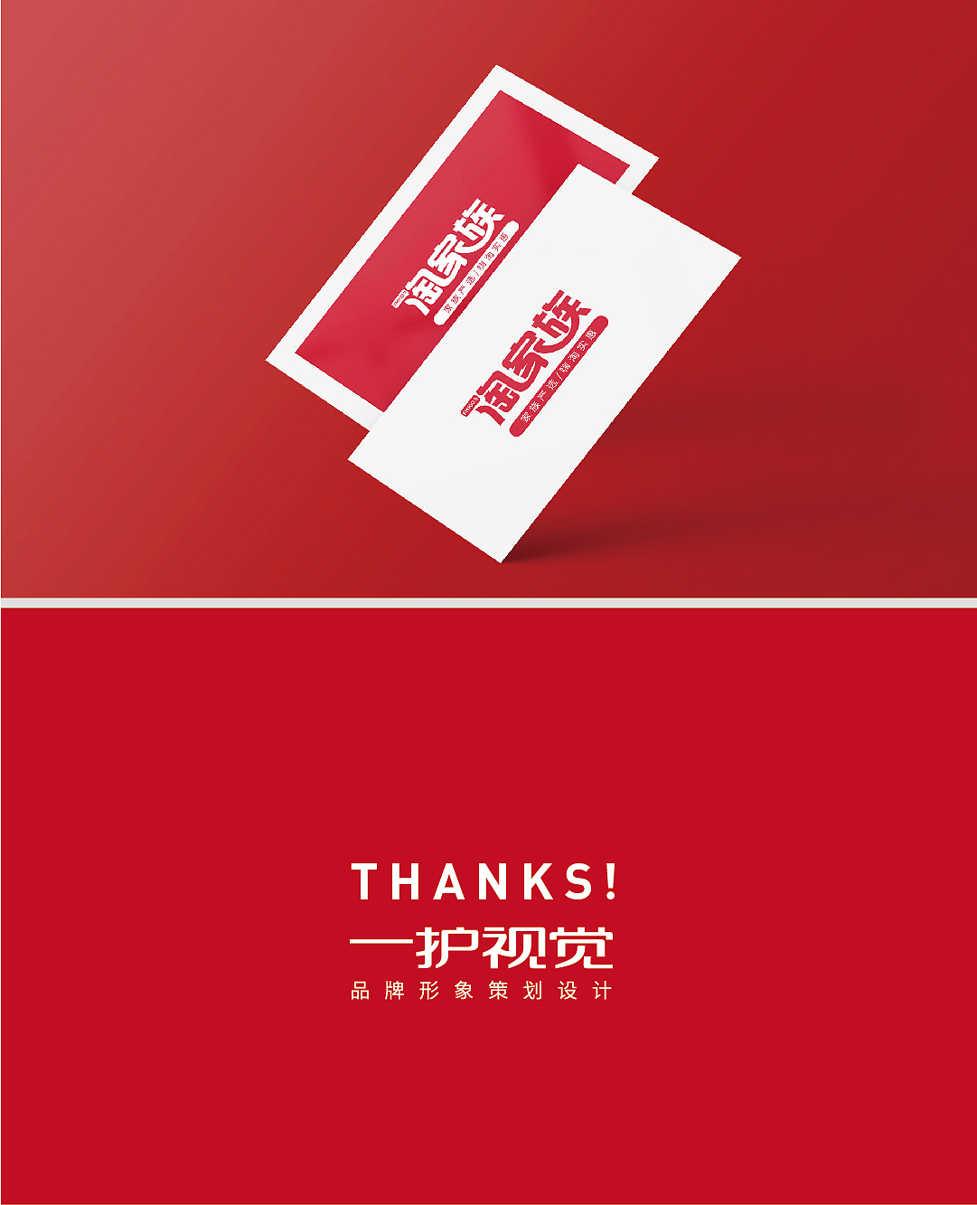 1009经济广播 旗下项目3款 LOGO