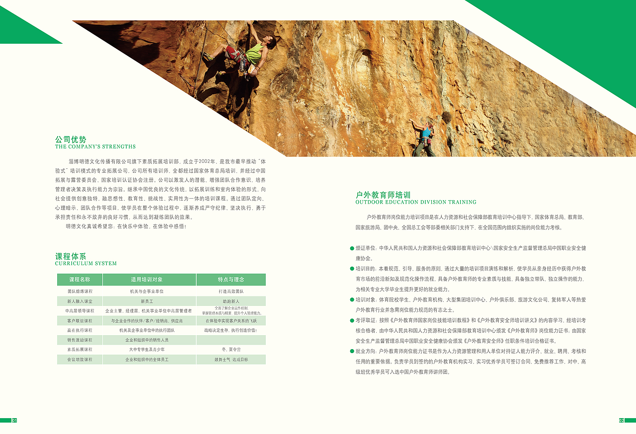 明德文化传播（图ZMTM0NDAzNDA=） - 书籍/画册 - 站酷设计师子与原创素材 - 站酷ZCOOL