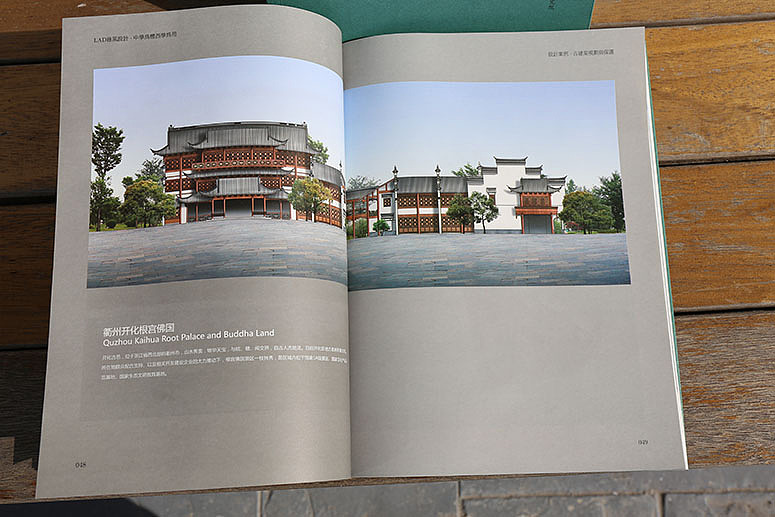 绿风设计院画册设计制作（图ZMTExMTcyNjg4） - 书籍/画册 - 站酷设计师needful原创素材 - 站酷ZCOOL