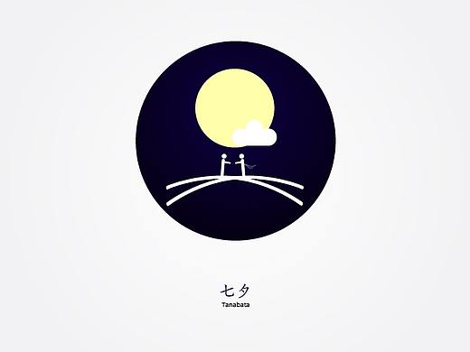七夕插画