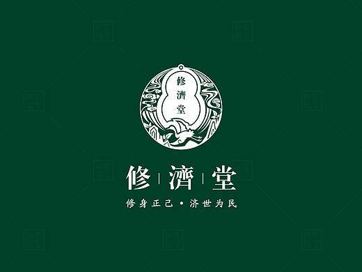 修濟堂（個人主頁-ZMzU4NjU4ODg=） - Logo - 站酷設計師星創(chuàng)奇藝品牌創(chuàng)意原創(chuàng)素材 - 站酷ZCOOL