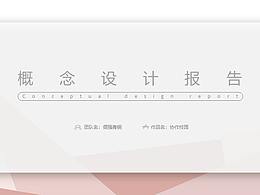 比赛