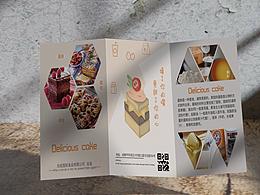 折页设计-蛋糕