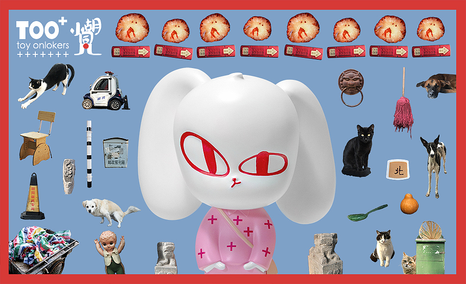 TOO+小胡同儿玩具-基础篇