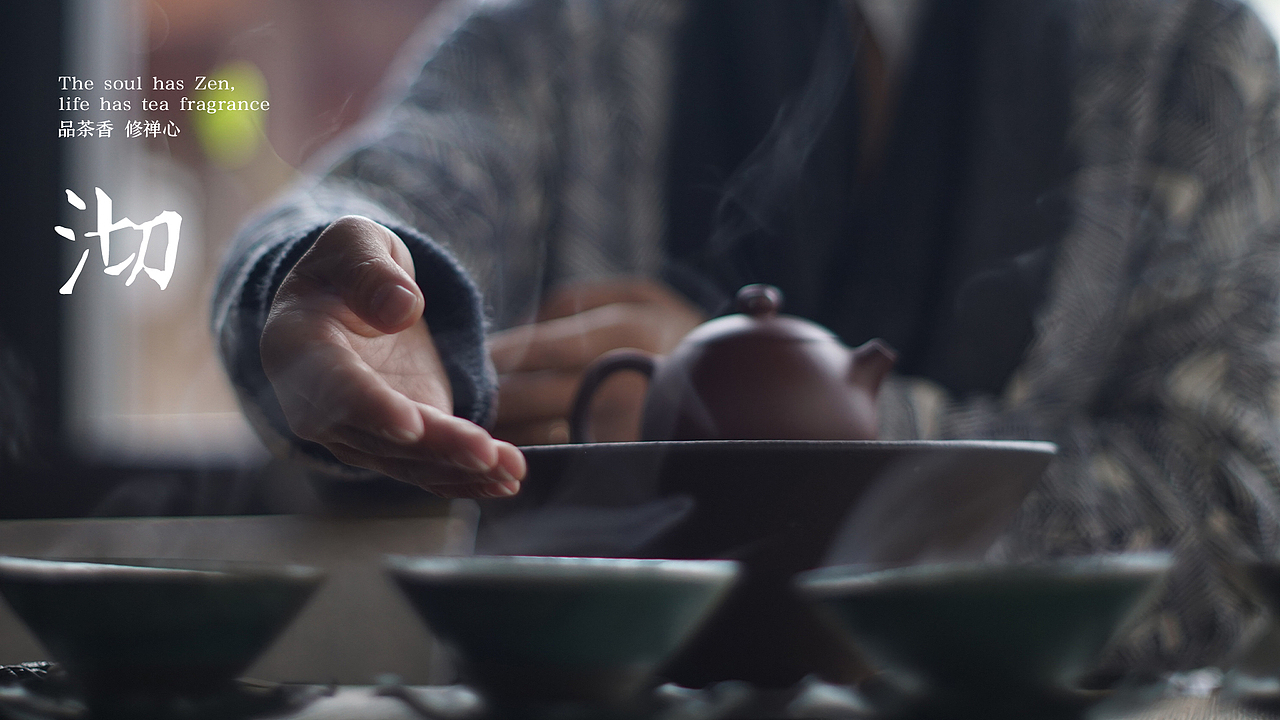 禅味茶馆 品牌设计 中式插画茶饮包装logo名片VIS（图ZMjQyNDQyODg0） - 品牌 - 站酷设计师巴菲克原创素材 - 站酷ZCOOL