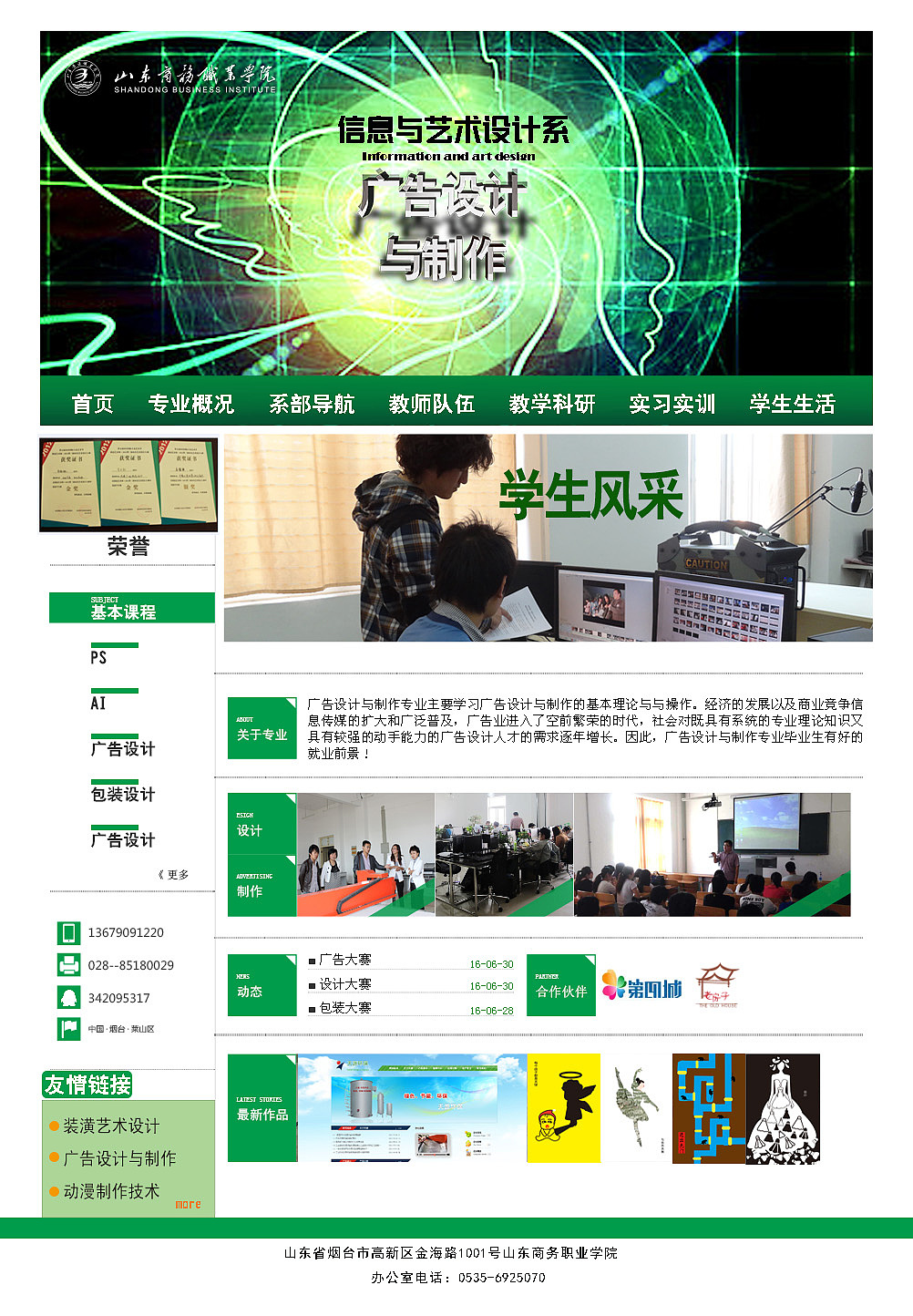 网页（图ZOTA4NTc4ODg=） - 其他平面 - 站酷设计师欧米伽白原创素材 - 站酷ZCOOL