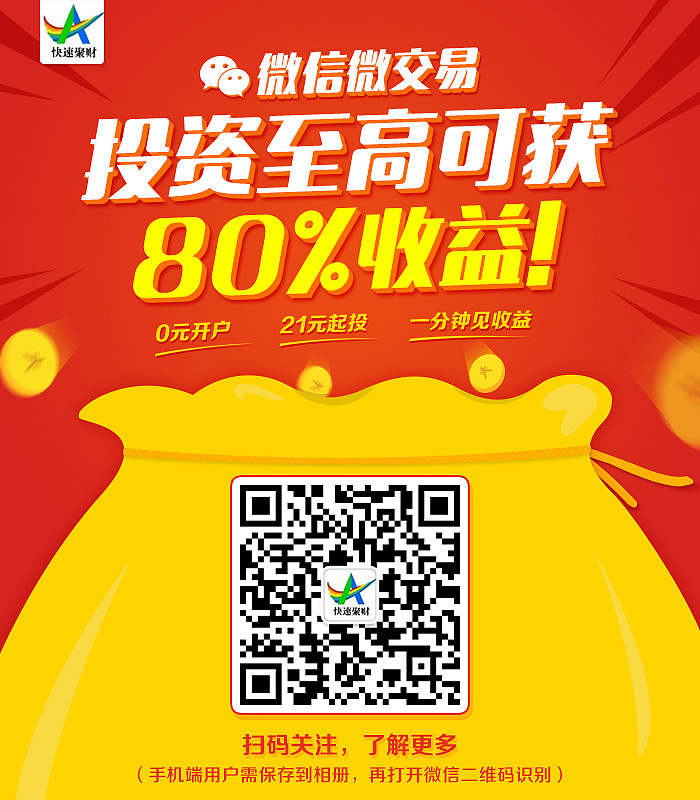 2016-2017EDM作品集（图ZMTQxMTkyODg4） - 其他平面 - 站酷设计师Frank_Suen原创素材 - 站酷ZCOOL