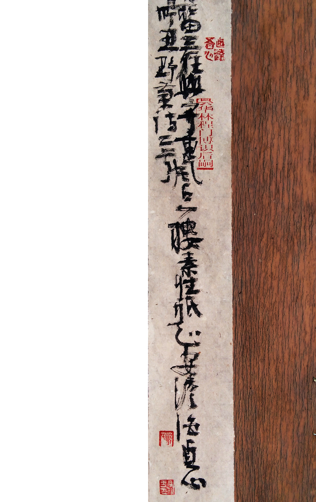 传承古法,独创新意