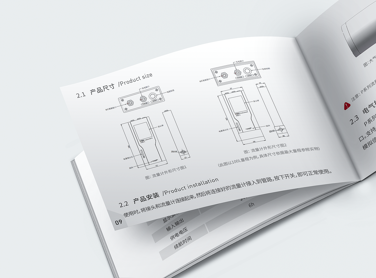 两款产品说明书（图ZMTg1MTUxNzc2） - 书籍/画册 - 站酷设计师MissCC1020原创素材 - 站酷ZCOOL