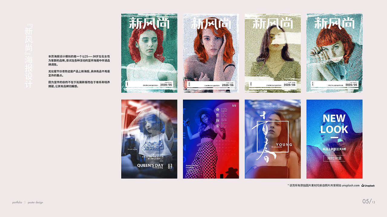 2020 平面设计作品集｜排版｜字体设计（图ZMjE1NDcwODky） - 字体/字形 - 站酷设计师离原上原创素材 - 站酷ZCOOL