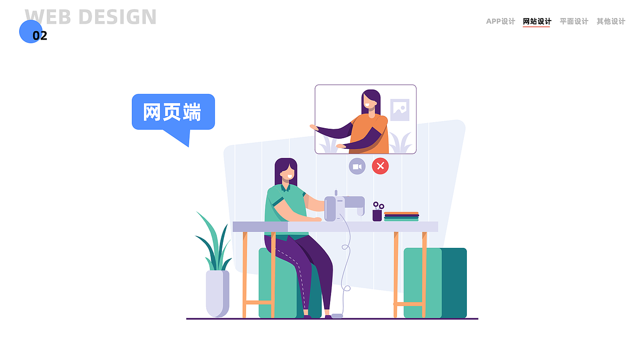个人作品集（图ZMjUxMjc3NDI0） - APP界面 - 站酷设计师WSM0109原创素材 - 站酷ZCOOL