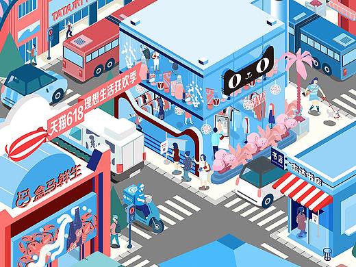 天猫新零售 封面插图
