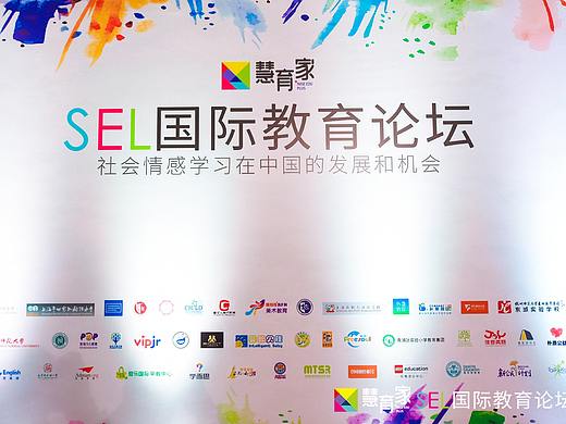 慧育家荣获“2019年度知名素质教育品牌”
