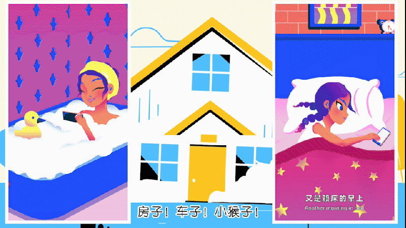 第七区作品集MG动画Mg动画MG动画(图ZMTk1NDkyMDIw) - Motion Graphic - 站酷设计师上海第七区原创素材 - 站酷ZCOOL