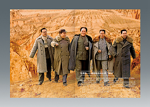 平面设计-杂志设计（图ZMjAyMjAyNjI0） - 书籍/画册 - 站酷设计师艺念原创素材 - 站酷ZCOOL