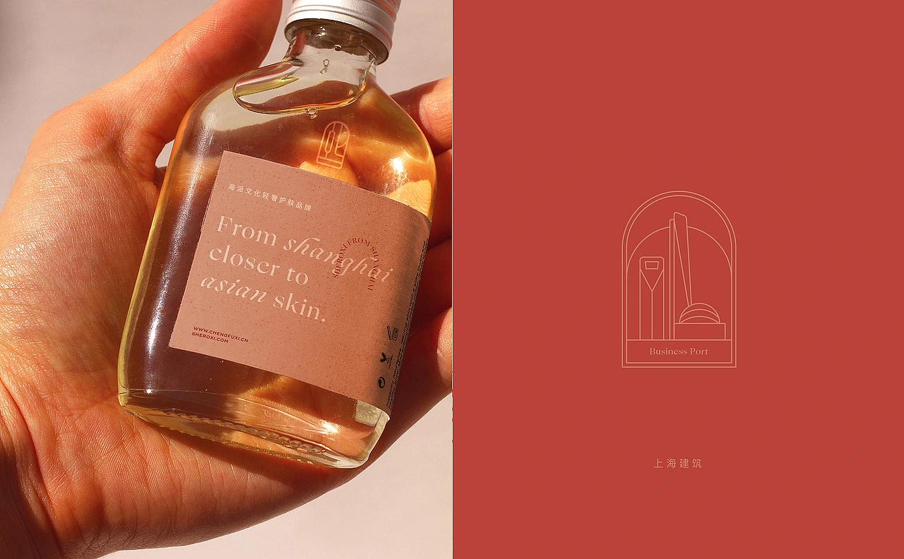 橙芙熙 海派护肤 CASE 02 丨ABD案例