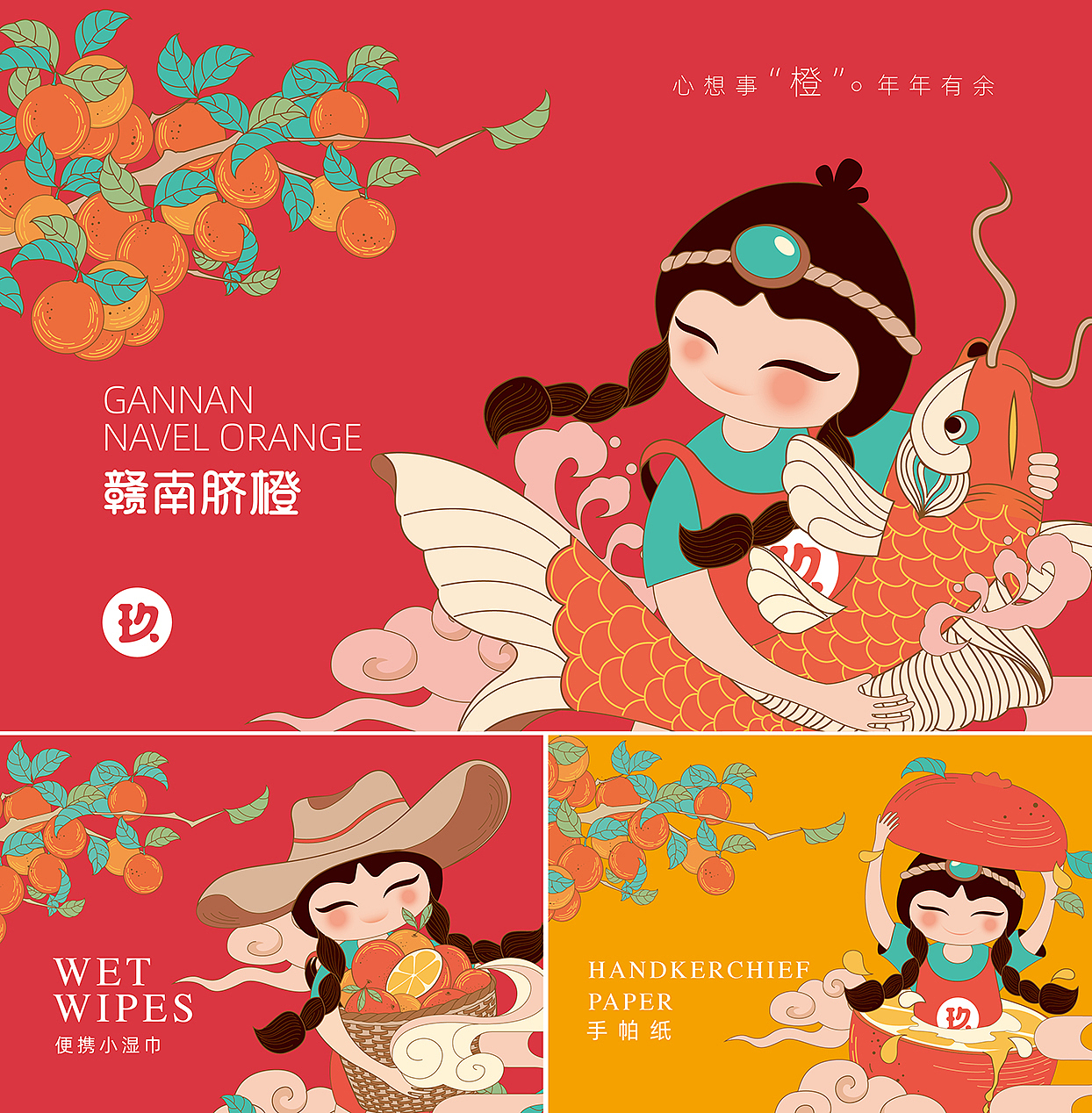 奥格光年/原创案例/《一亩玖赣州脐橙品牌&IP&包装》