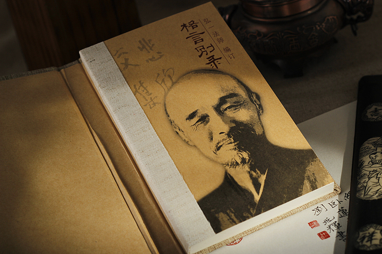 《格言录》创意笔记本（图ZNzg5NTg1Ng==） - 其他平面 - 站酷设计师Jason阚原创素材 - 站酷ZCOOL