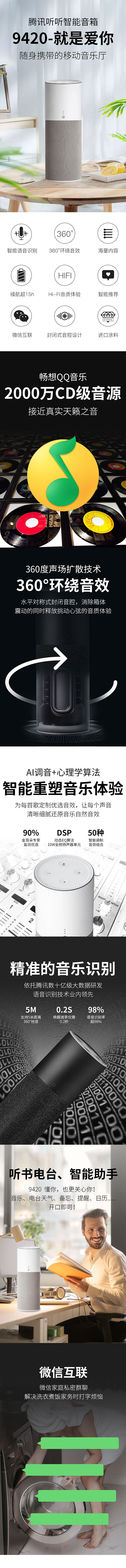 一些最近详情整理（图ZMTU5NzU1ODIw） - 电商 - 站酷设计师LIUSONGQ1原创素材 - 站酷ZCOOL